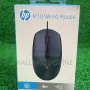 HP Mouse M10